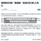 【美国新冠状病毒疫情最新消息,美国新冠病毒疫情最新报道】