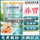 【当地藕粉品牌,藕粉品牌排名榜前十名】