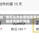 今日教程“微乐运势能增加胜率吗”详细透视辅助教程