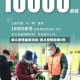 顺义疫情最新消息/顺义疫情新增5例