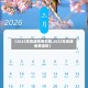【2022年高速免费日期,2022年高速免费通知】