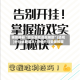 辅助神器“微乐游戏透视辅助”(透视)开挂辅助脚本+详细开挂安装教程