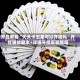 开挂教程“天天卡五星可以开挂吗”开挂辅助脚本+详细开挂安装教程