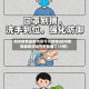 扬州疫情最新消息今天新增(扬州疫情最新消息今天新增了15例)