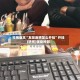 可用版本“友友麻将怎么开挂”开挂(透视)辅助神器