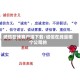 诚信在线客户端下载/诚信在线是哪个公司的