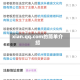 xian.qq.com的简单介绍