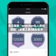 真实辅助“wepoker私人局透视挂”(必备工具)辅助教学