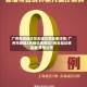 广州新增确诊及无症状感染者详情/广州市新增2例确诊病例和1例无症状感染者 详情公布