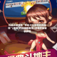 万能开挂辅助“手机十三水可以开挂吗”(透视)开挂辅助脚本+详细开挂安装教程
