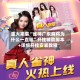 重大来袭“雀神广东麻将为什么一直输”开挂辅助脚本+详细开挂安装教程