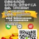 最新教你“微信抢红包扫雷控制尾数方法”科技辅助神器手机版