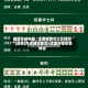 辅助开挂神器“迅奇麻将可以开挂吗”(透视)开挂辅助脚本+详细开挂安装教程