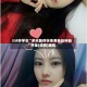 3分钟学会“多乐跑得快免费开挂神器”开挂(透视)辅助