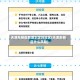 天津东丽区新增划定封控区(天津东丽区什么风险)