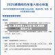 加入滴滴需要什么车型/加入滴滴都需要什么车