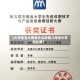 【大学生五大赛是什么时候,5月份大学生比赛】