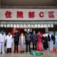 怀化疫情最新消息(怀化疫情最新消息今天)
