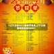 【辽宁卫视2013春晚节目单,辽宁卫视春晚完整版2020】