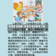 稀奇古怪的事/稀奇古怪的事物二年级