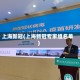 上海新冠(上海新冠专家组名单)