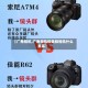 【广角相机,广角相机和美颜相机什么关系】