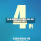 【北京通州区新增1例确诊病例,北京通州确诊一例】