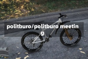 politburo/politburo meeting