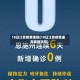 10日江苏疫情速报(10日江苏疫情速报最新消息)