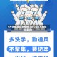 6月份彻底结束疫情(2022年6月疫情结束吗)