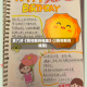第六讲《我和我的祖国》(2我和我的祖国)