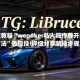 指定教程“wepoker私人局作弊开挂方法”透视挂!详细分享装挂步骤