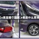 【v系是哪个国家,v系是什么意思】