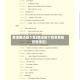 英语翻译器下载(翻译器下载免费版各国语言)