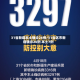 31省新增本土确诊26例/31省区市新增确诊26例 本土7例