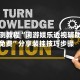 实测教程“闲游娱乐透视辅助免费”分享装挂技巧步骤