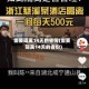 需要隔离14天的省份(需要隔离14天的省份)