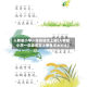 人教版小学一年级语文上册(人教版小学一年级语文上册金木水火土)
