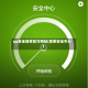 qq安全管家官方网站(管家安全中心)