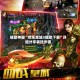 辅助神器“欢乐龙城3辅助下载”详细分享装挂步骤