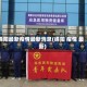 绵阳最新疫情最新消息(绵阳 疫情 最新)