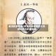 武汉抗击疫情/武汉抗击疫情的大夫有叫古今的医生吗