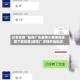 分享实测“雀神广东麻将小程序开挂器下载安装(透视)”详细开挂玩法