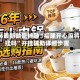 2026最新助赢神器“福建开心麻将有挂吗”开挂辅助详细步骤