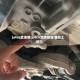 jatco变速箱(jatco变速箱油 谁代工的?)