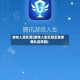 游戏人生礼包(游戏人生礼包王者荣耀礼盒权益)