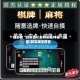 一键必胜“微乐四川麻将必赢神器”(透视)其实确实有挂