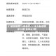 31省份新增15例确诊/31省市新增确诊15例 含本土1例