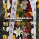 赵本山悼念视频最新播放/赵本山演唱视频