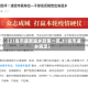 【31省市最新返乡政策一览,31省市返乡规定】
